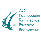 АО Корпорация «Тактическое ракетное вооружение»
